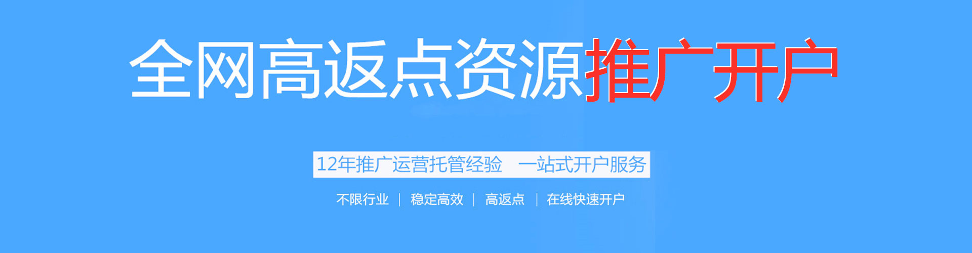 皮山微博信息流