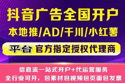 百度竞价广告开户后的运营策略及成功企业案例