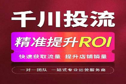 抖音信息流广告如何助力农产品销售